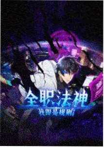 南方来信影片封面示意